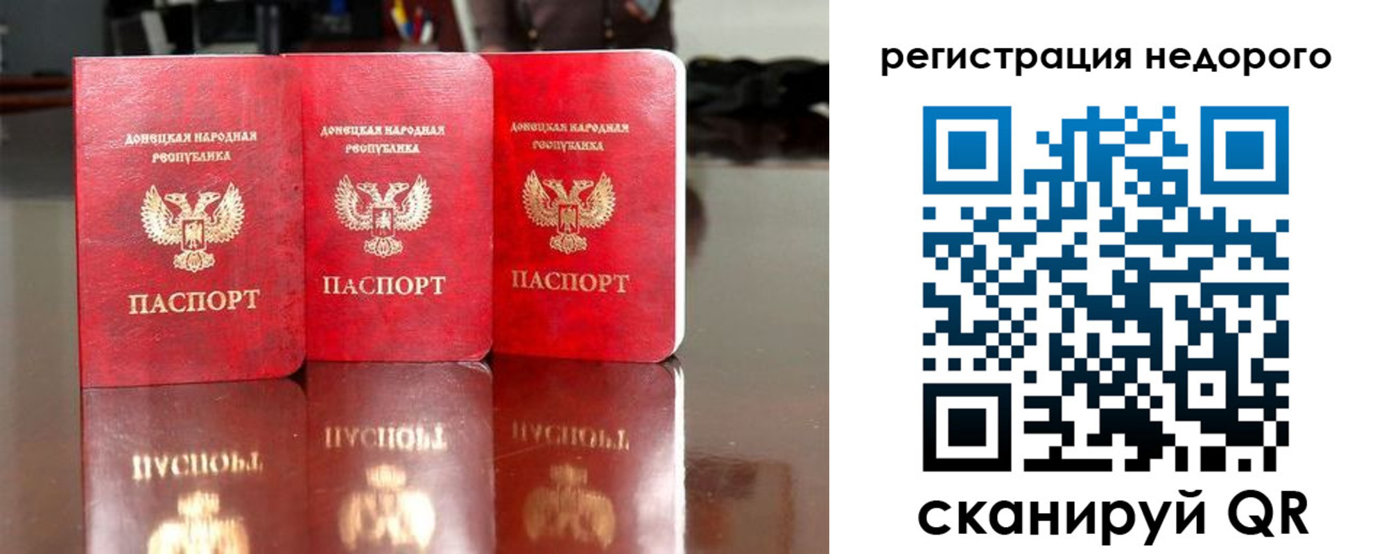 прописка законно в Ступино
