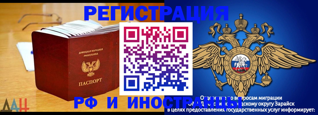 прописка для школы в Ступино