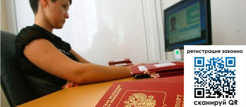 форма 3 в Ступино